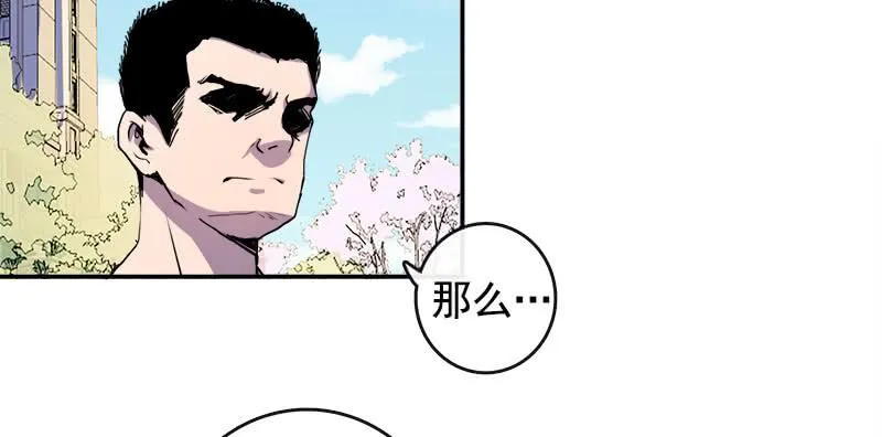 U盘被找到了！ 第23页