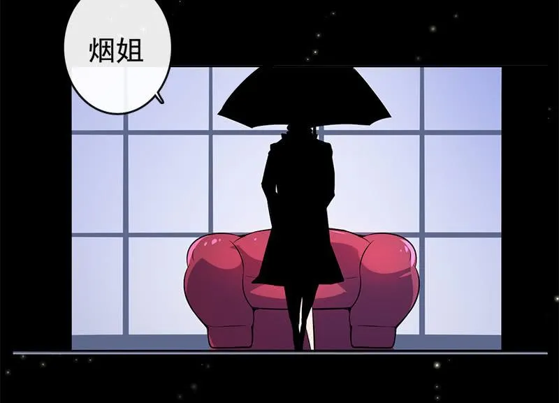 U盘被找到了！ 第28页