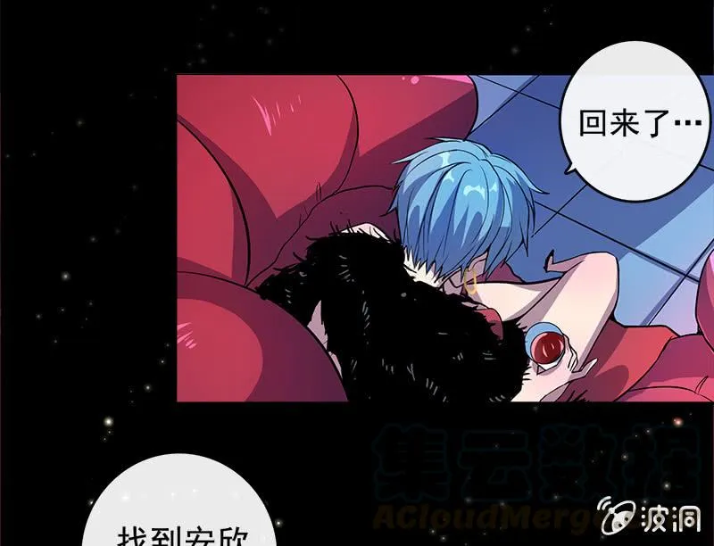 U盘被找到了！ 第29页