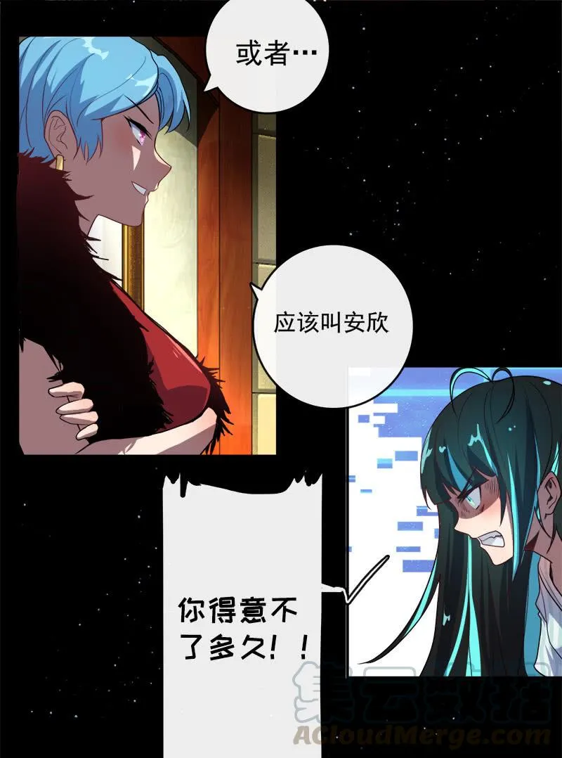 U盘被找到了！ 第36页