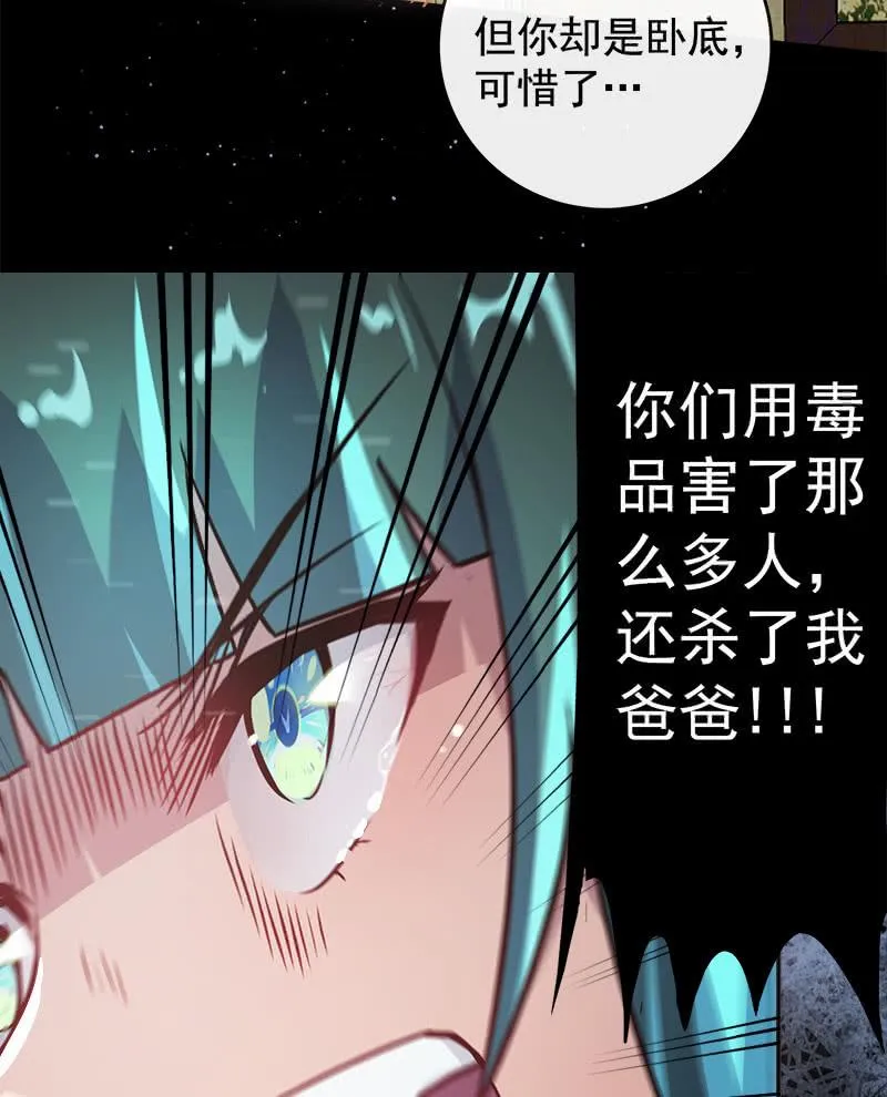 U盘被找到了！ 第39页
