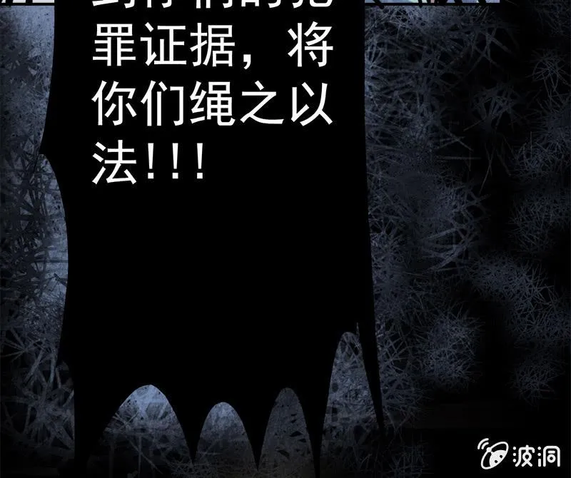 U盘被找到了！ 第41页