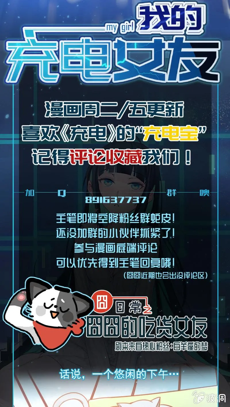 U盘被找到了！ 第53页