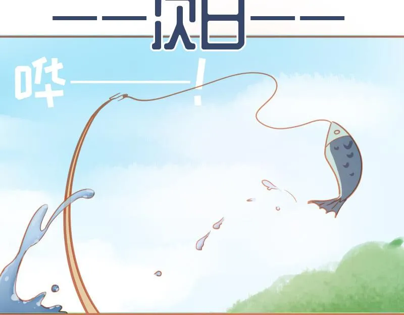 U盘被找到了！ 第59页