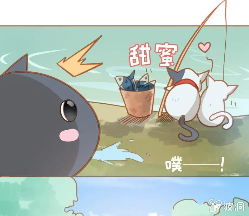 U盘被找到了！ 第61页