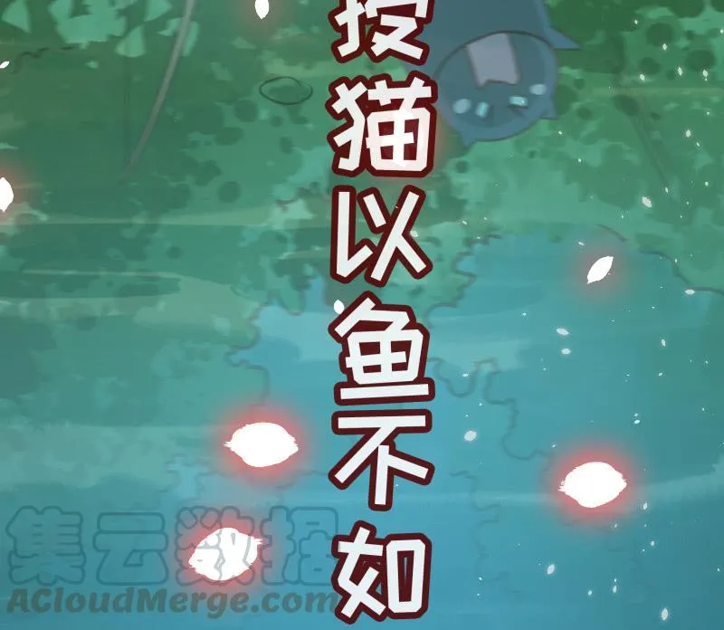 U盘被找到了！ 第64页