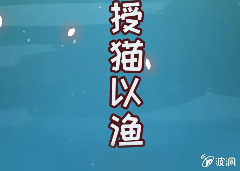 U盘被找到了！ 第65页