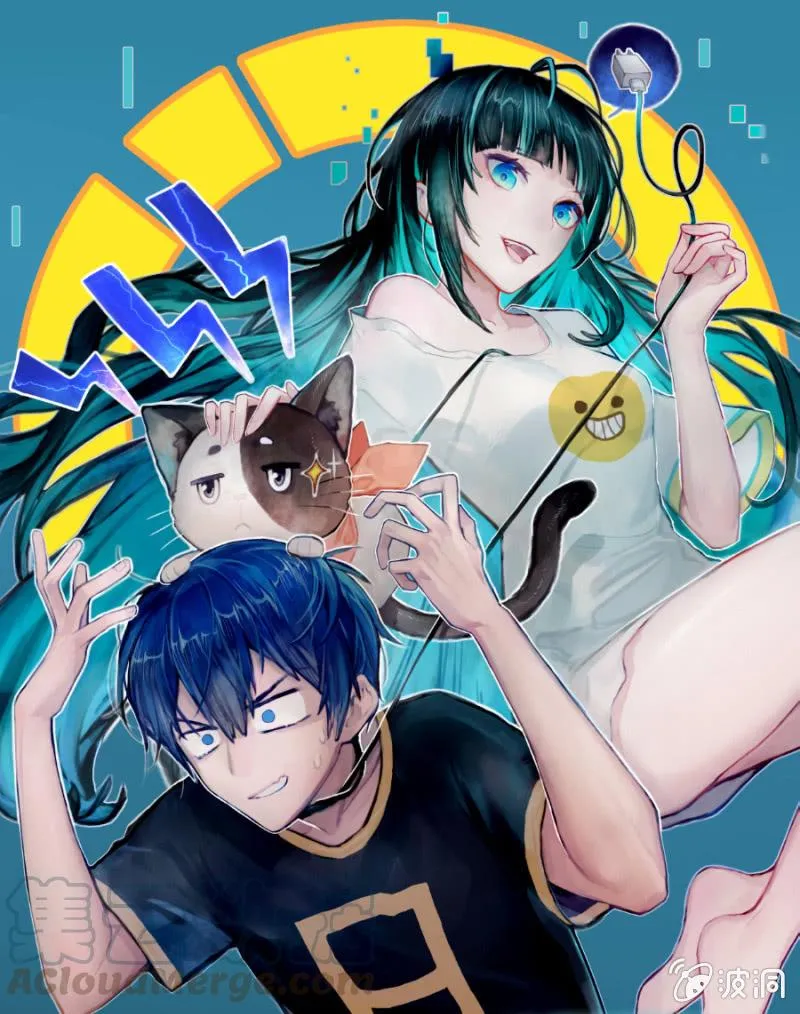 婉婉和我交换了微信！ 第1页