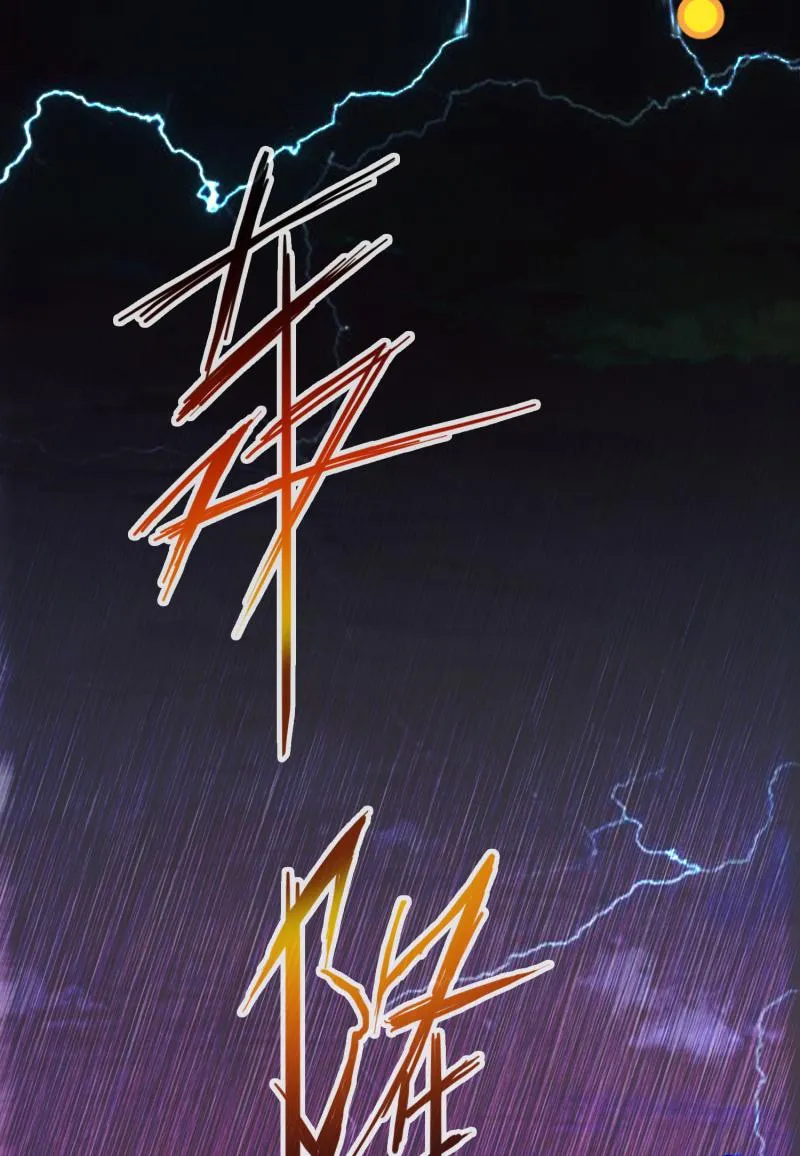 婉婉和我交换了微信！ 第3页