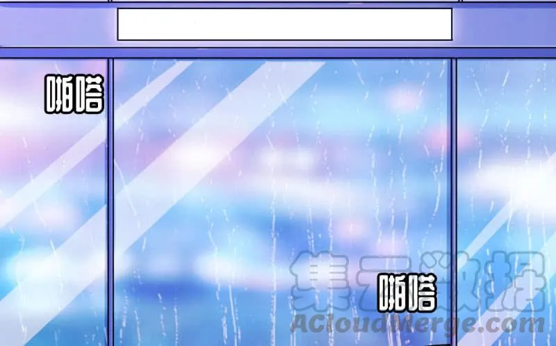 婉婉和我交换了微信！ 第8页