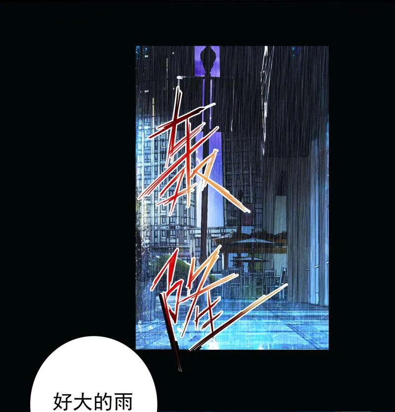 婉婉和我交换了微信！ 第10页