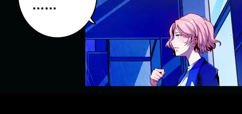 婉婉和我交换了微信！ 第11页