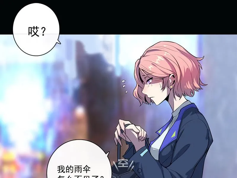 婉婉和我交换了微信！ 第12页