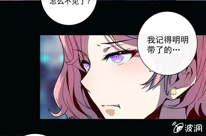 婉婉和我交换了微信！ 第13页