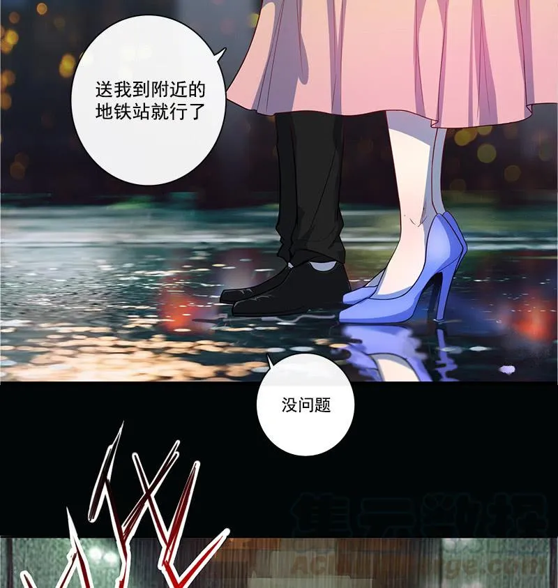 婉婉和我交换了微信！ 第22页