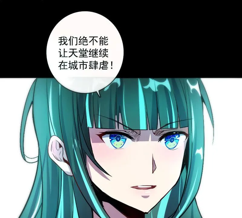 婉婉和我交换了微信！ 第56页