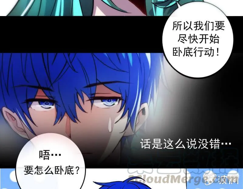 婉婉和我交换了微信！ 第57页