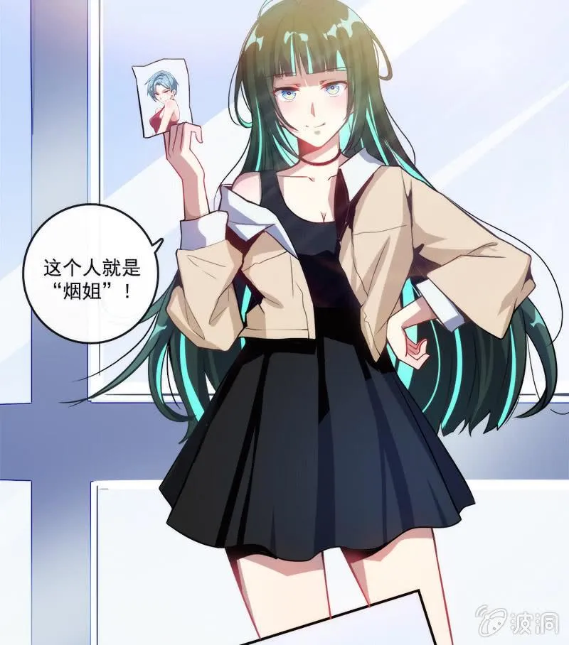 安欣的特训计划 第5页