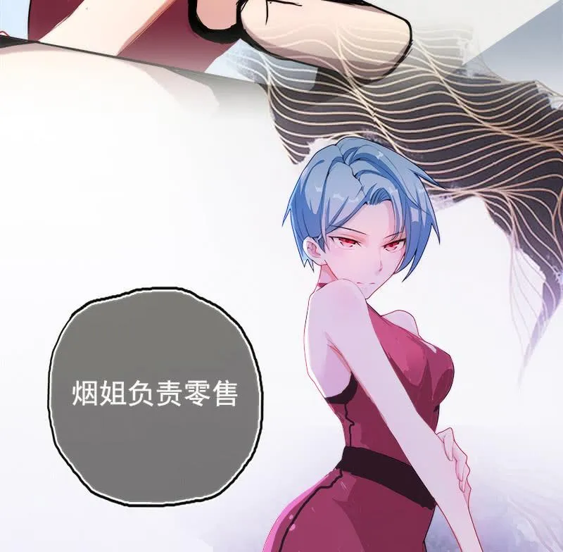 安欣的特训计划 第10页