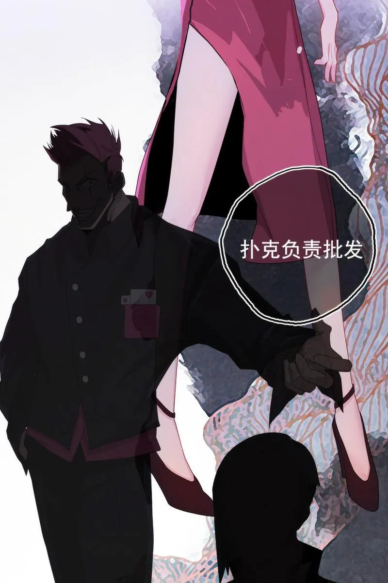 安欣的特训计划 第11页