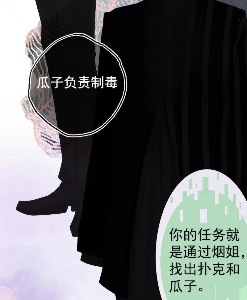 安欣的特训计划 第12页
