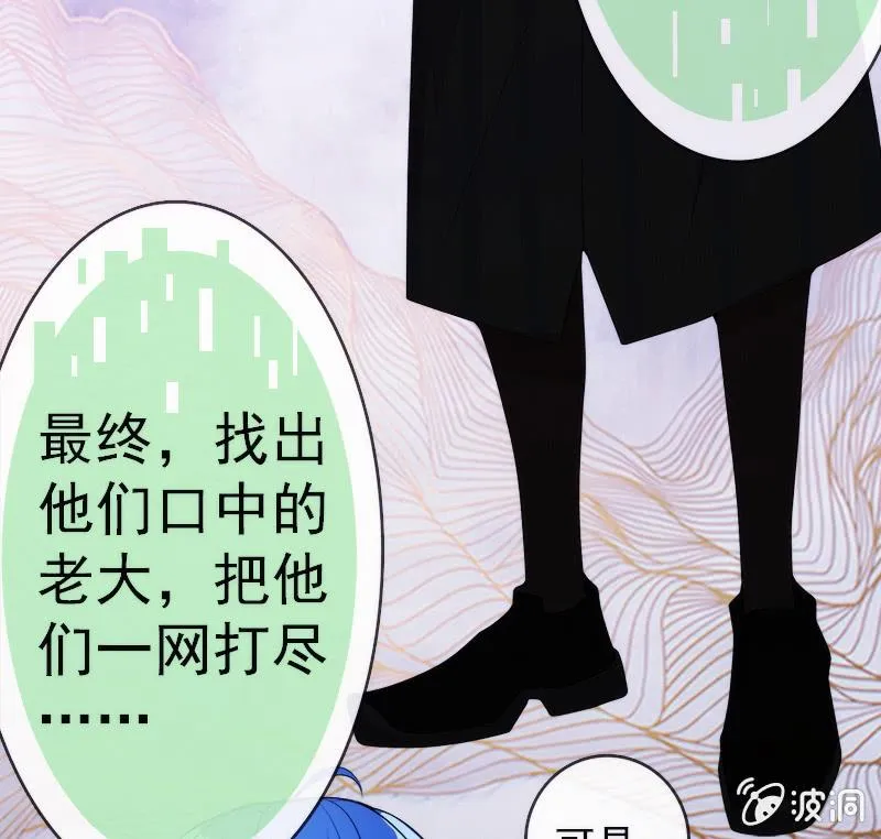 安欣的特训计划 第13页