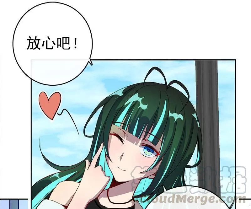 安欣的特训计划 第15页