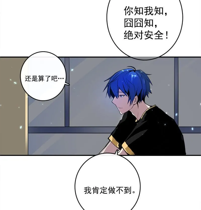 安欣的特训计划 第19页