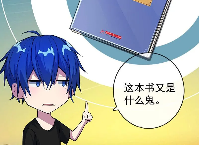 安欣的特训计划 第27页