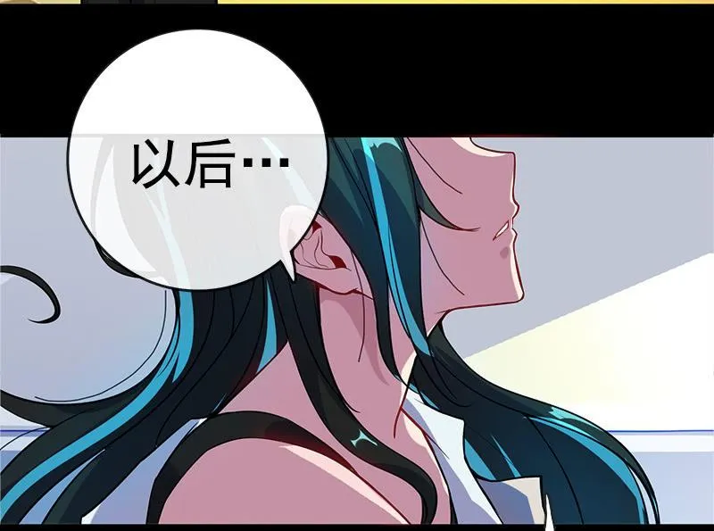 安欣的特训计划 第28页