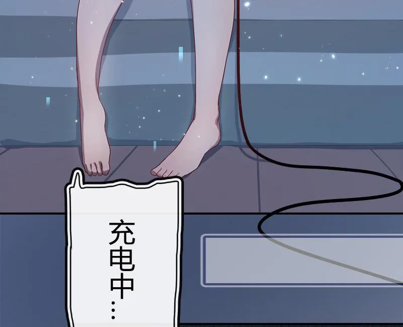 安欣的特训计划 第38页