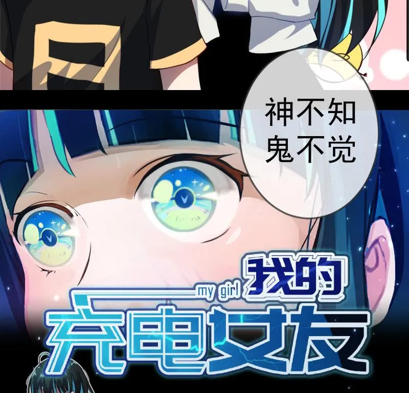 安欣的特训计划 第44页