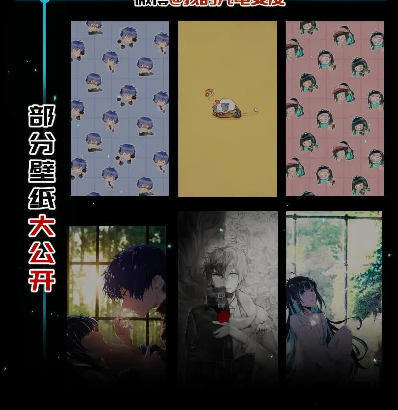 不想跟女孩子打… 第51页