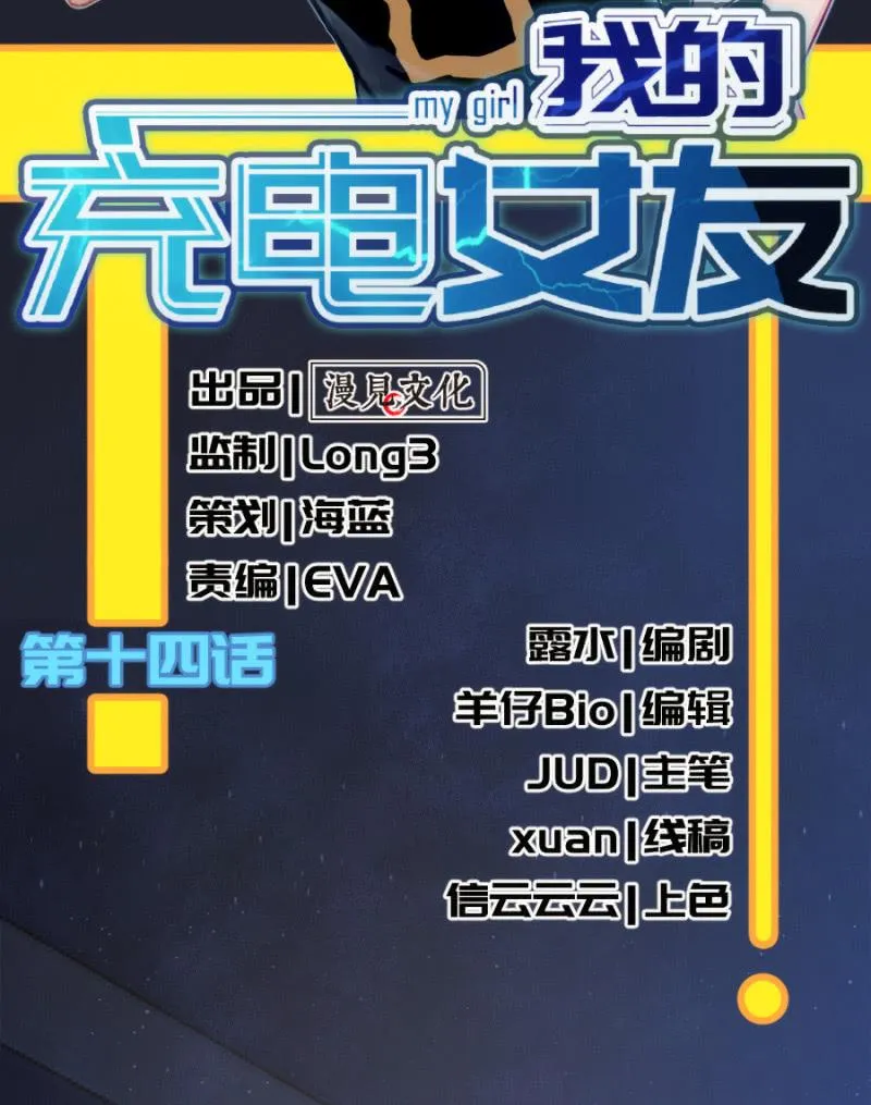 林高三 第2页
