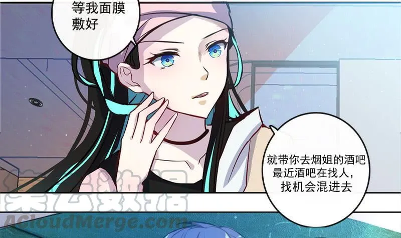 林高三 第8页