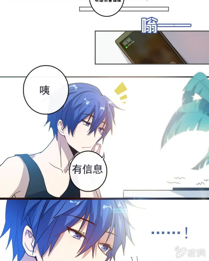 林高三 第13页
