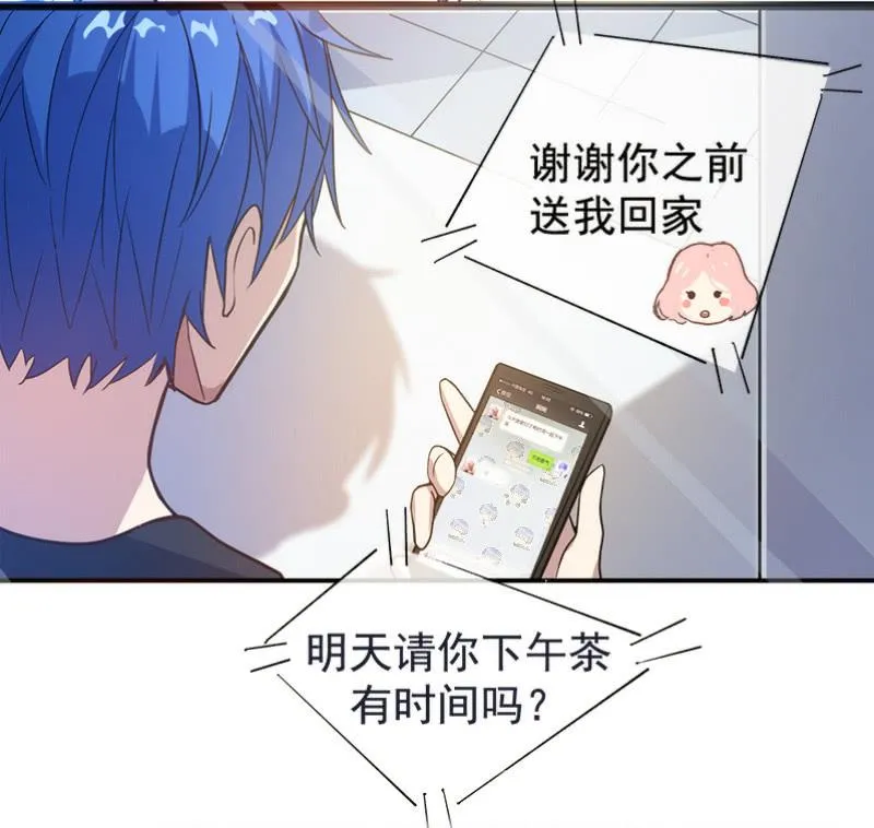 林高三 第14页