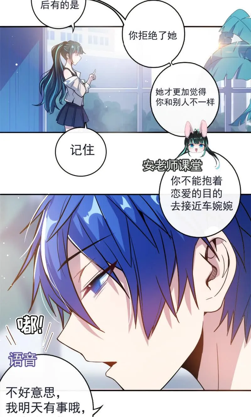林高三 第16页