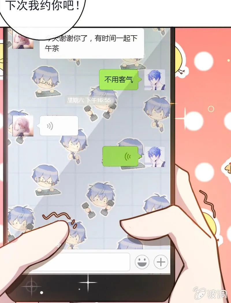 林高三 第17页
