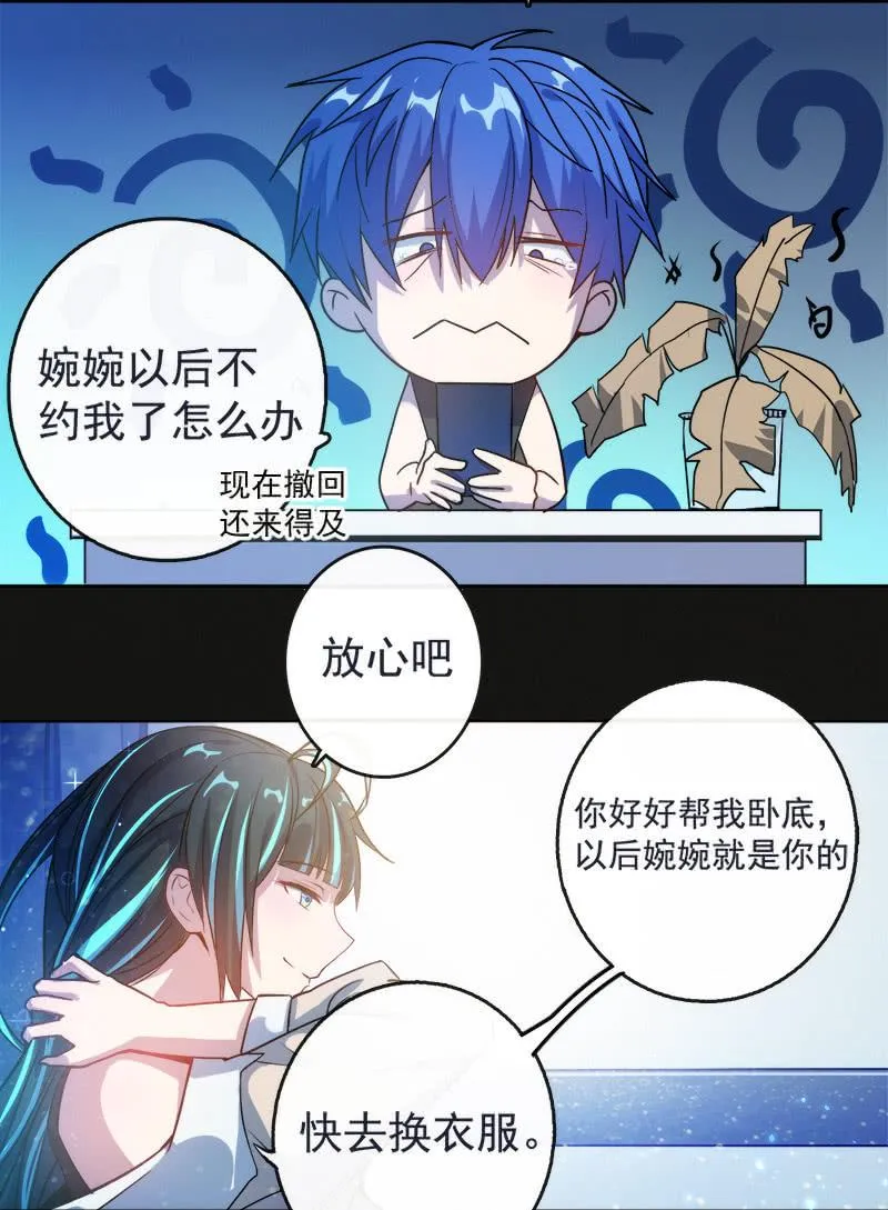林高三 第19页