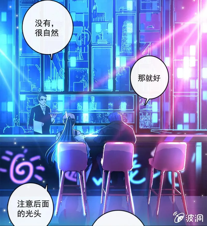林高三 第21页