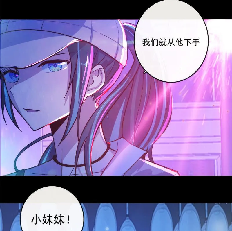 林高三 第23页