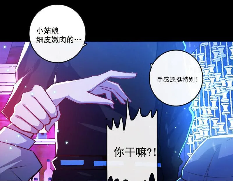 林高三 第28页