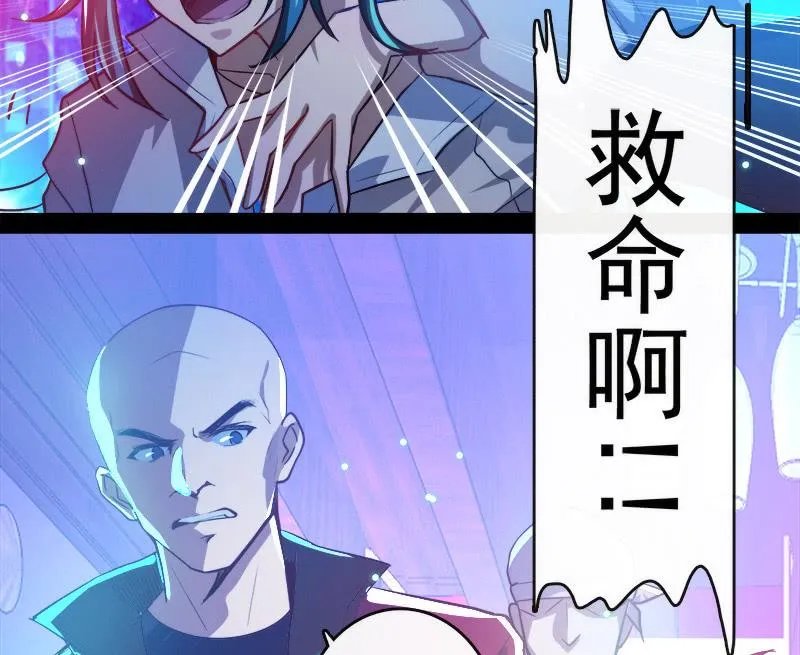 林高三 第30页