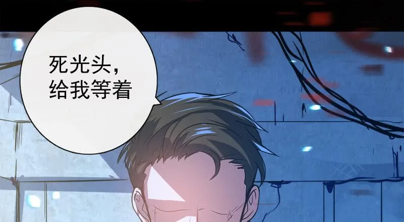 林高三 第35页