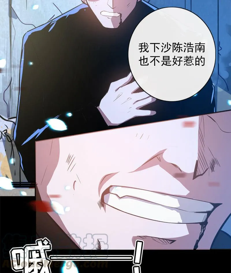 林高三 第36页