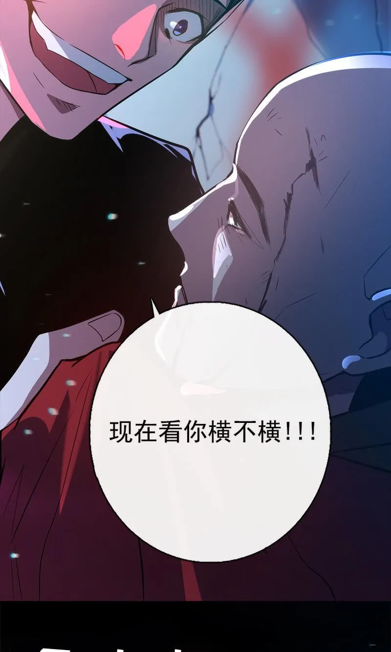 林高三 第42页