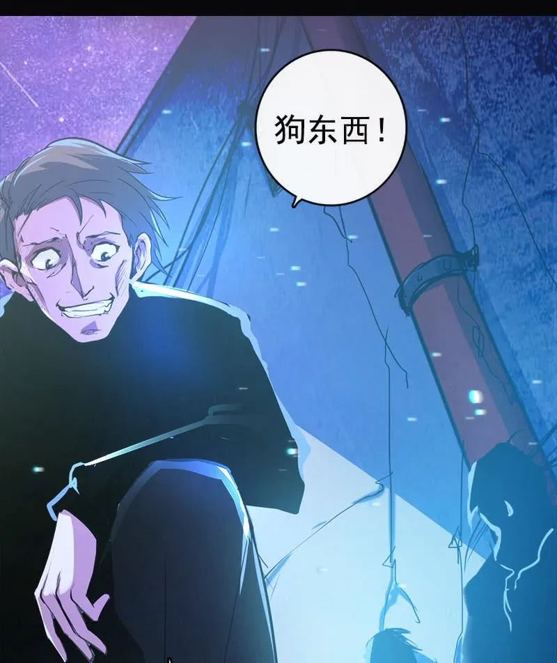 林高三 第44页