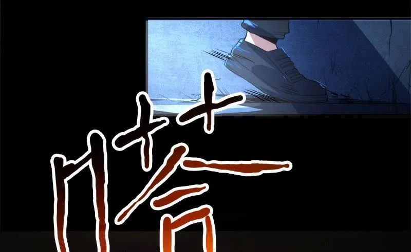 林高三 第46页