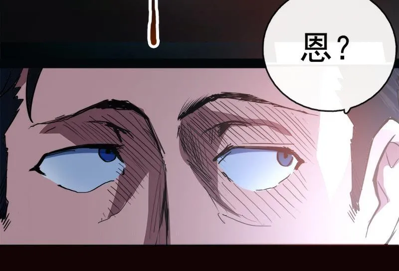 林高三 第48页